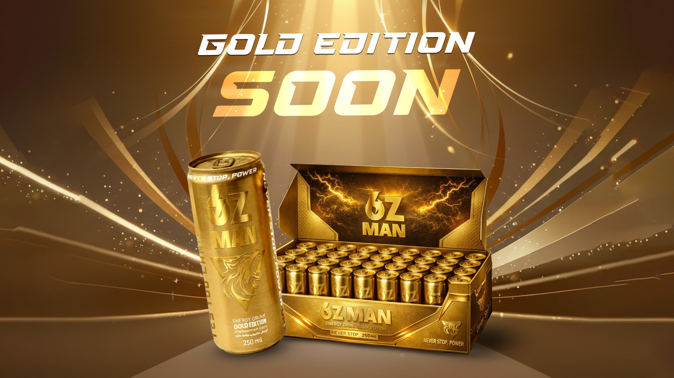 Gold Edition Energy Drink - Coming Soon