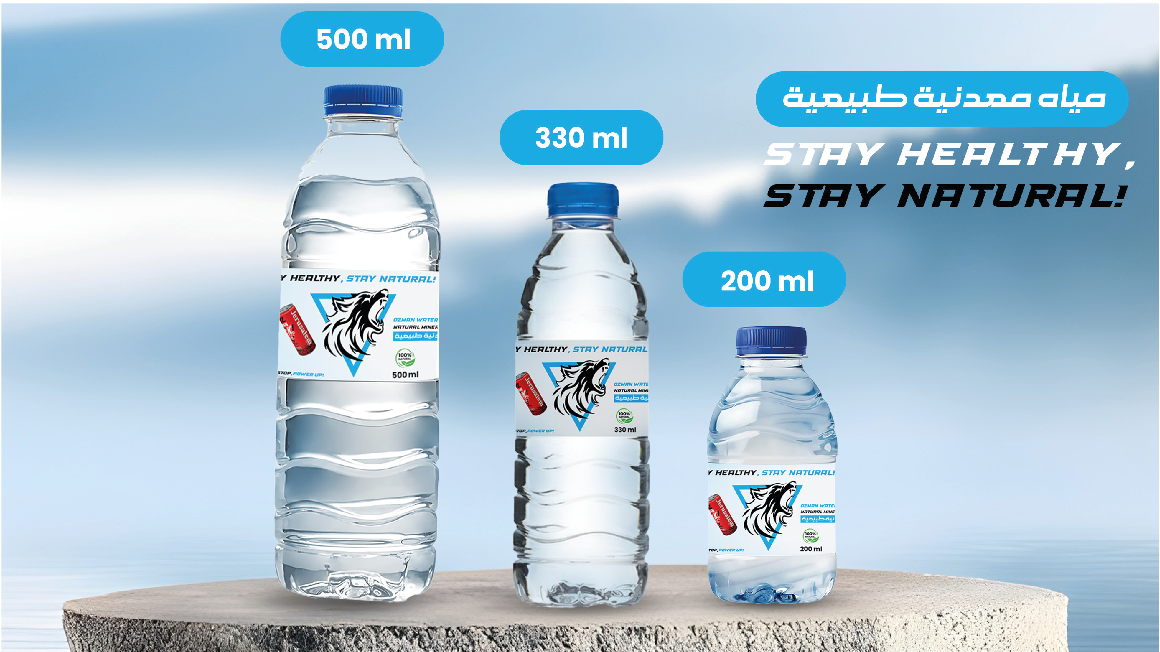Complete Ozman Water Collection